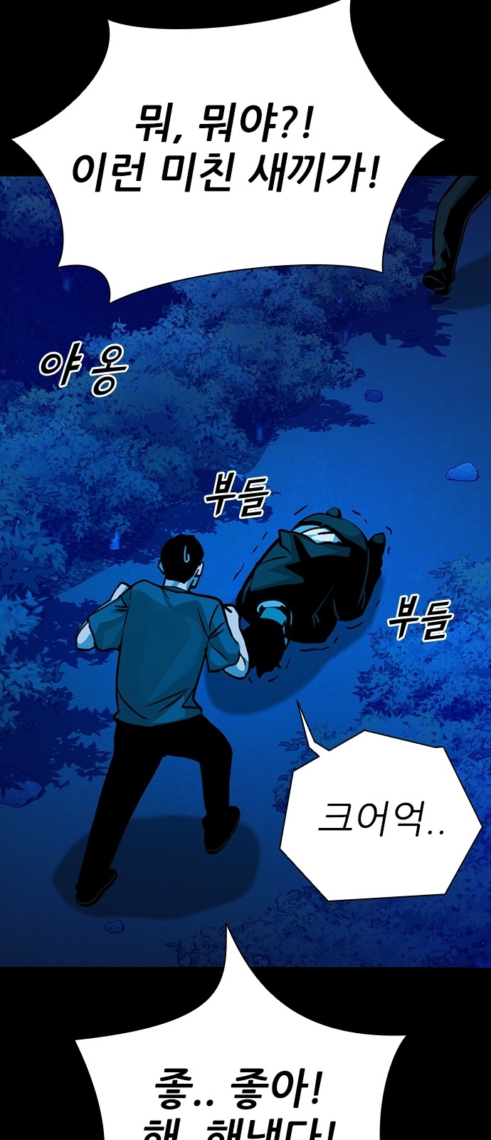 40 페이지