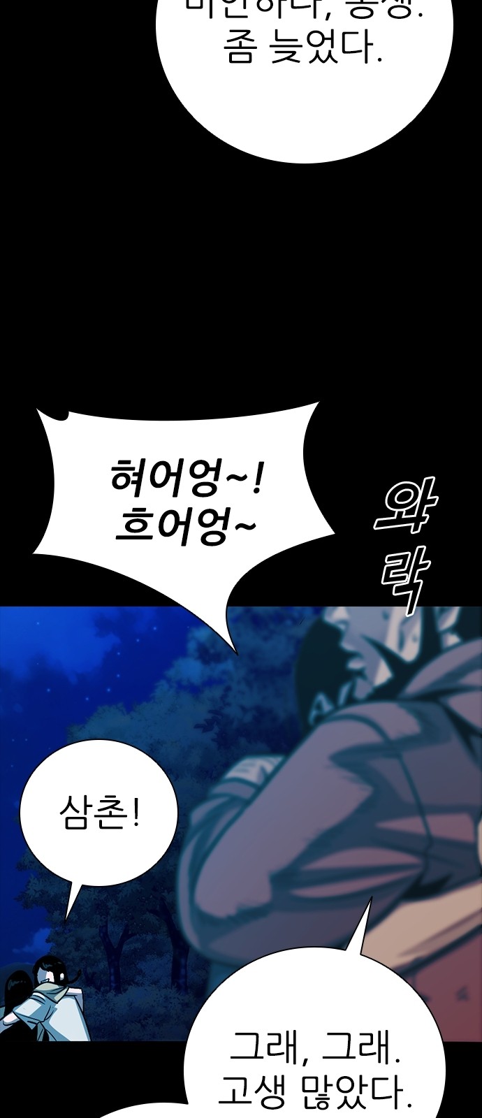 49 페이지