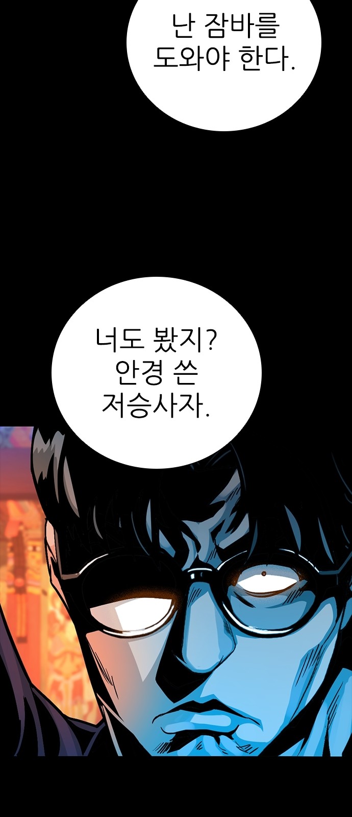 53 페이지