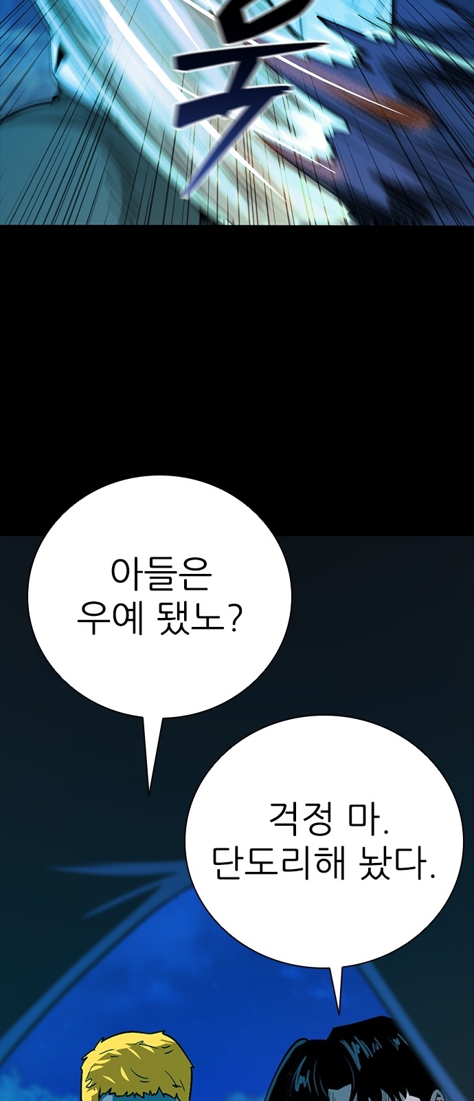 63 페이지