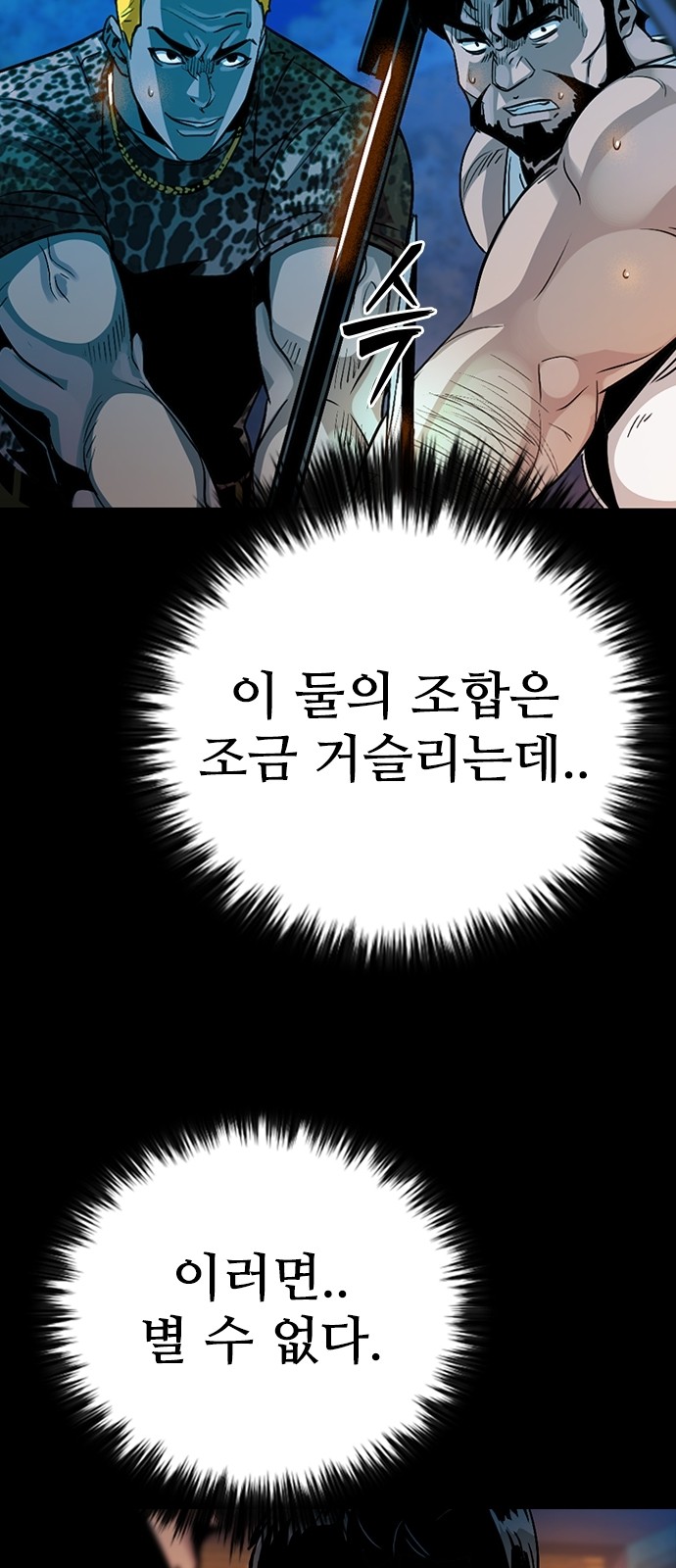 64 페이지