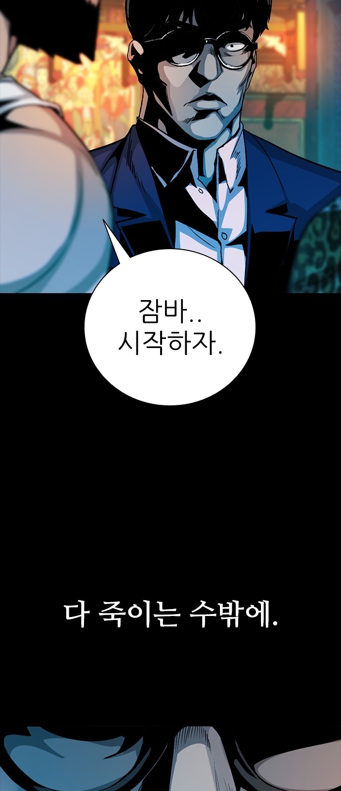 65 페이지