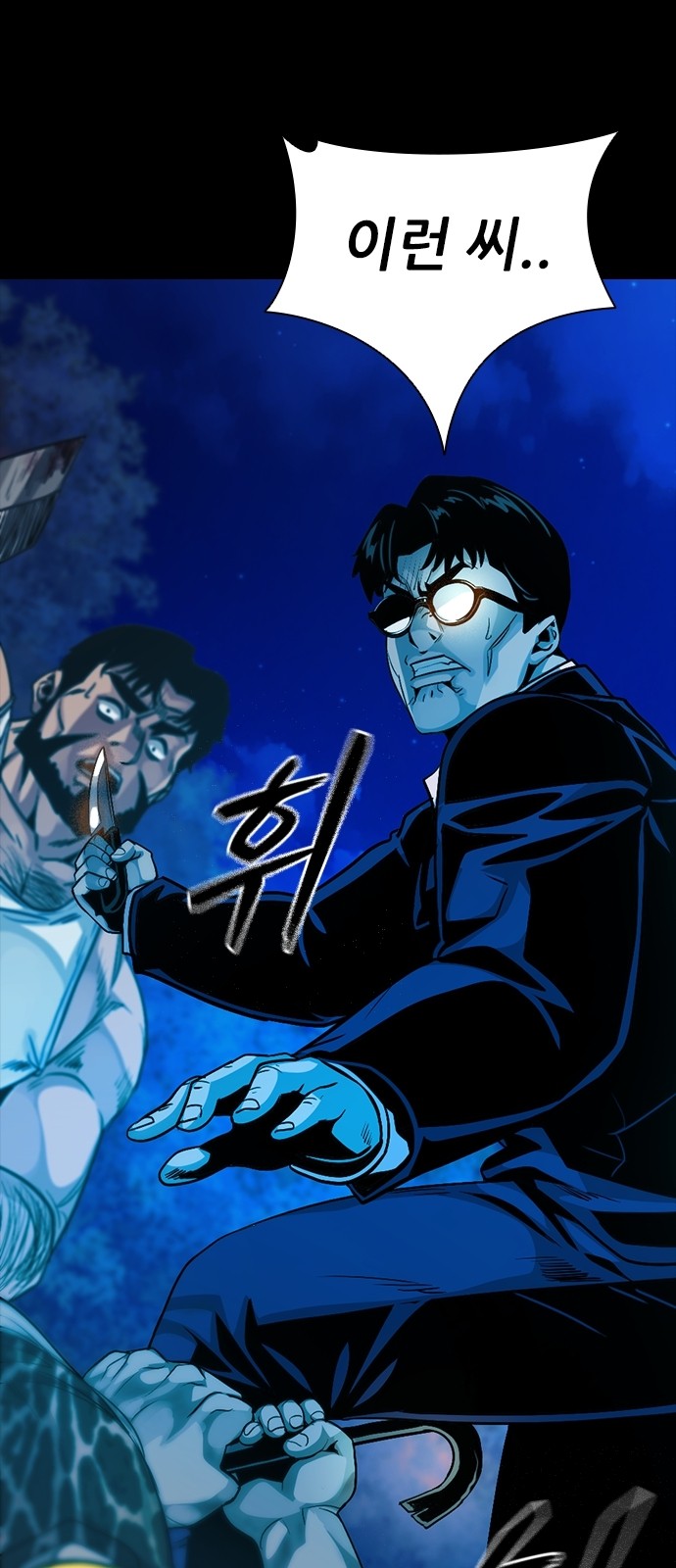 74 페이지