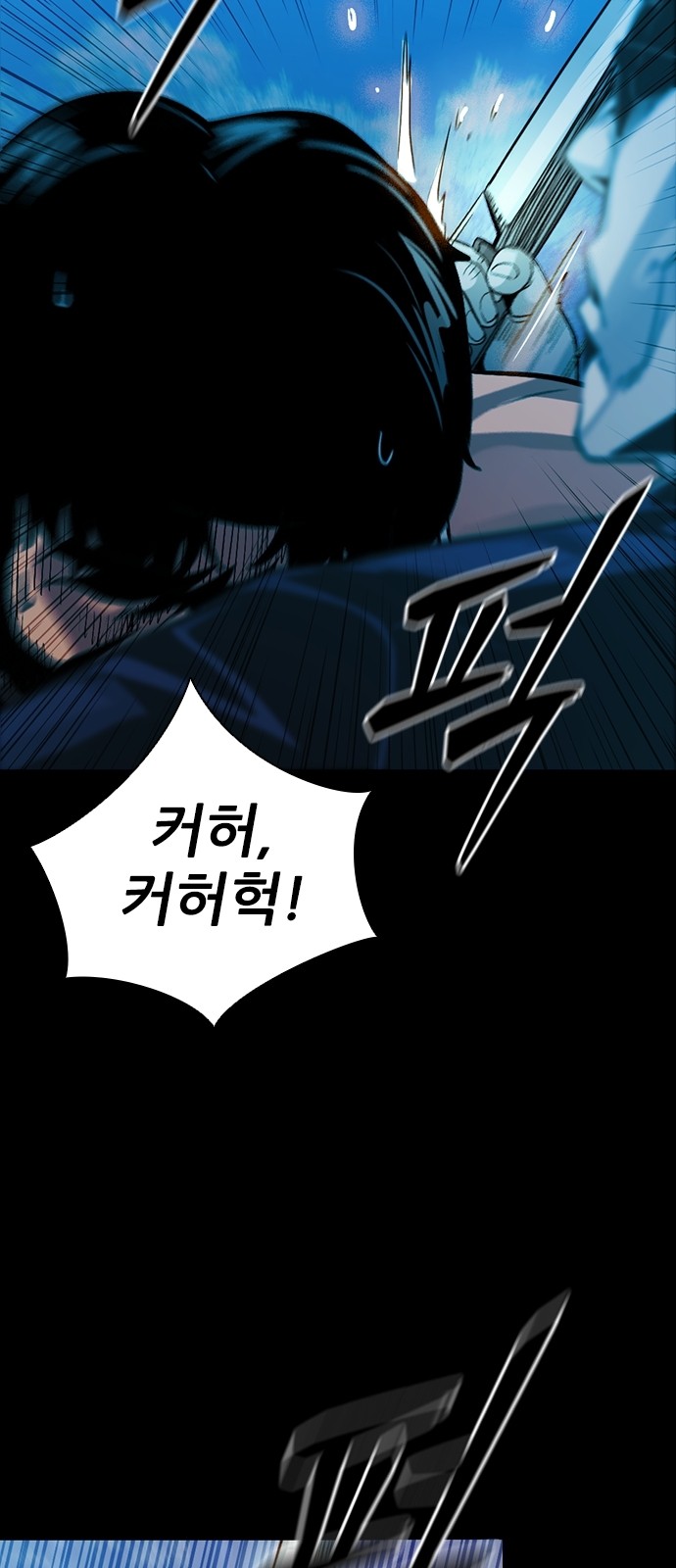 81 페이지