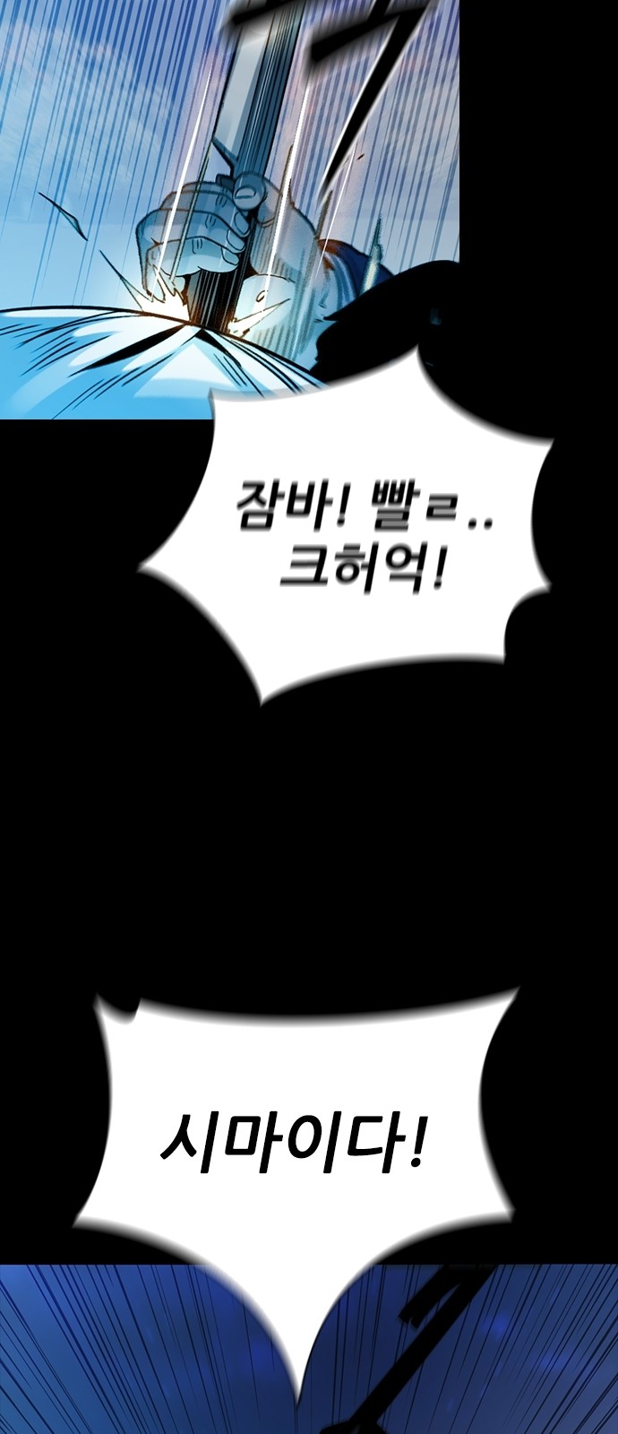 82 페이지