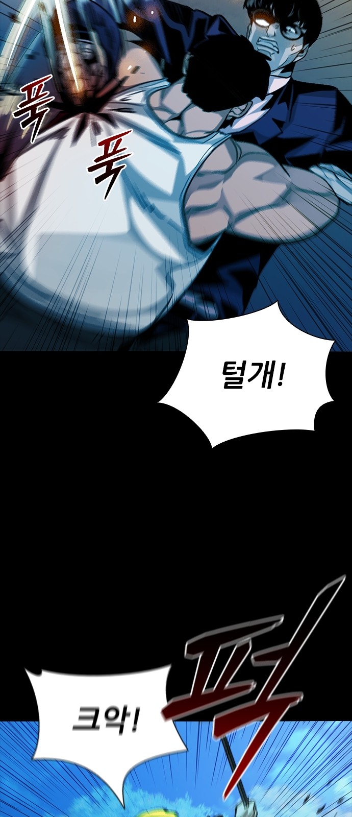 85 페이지