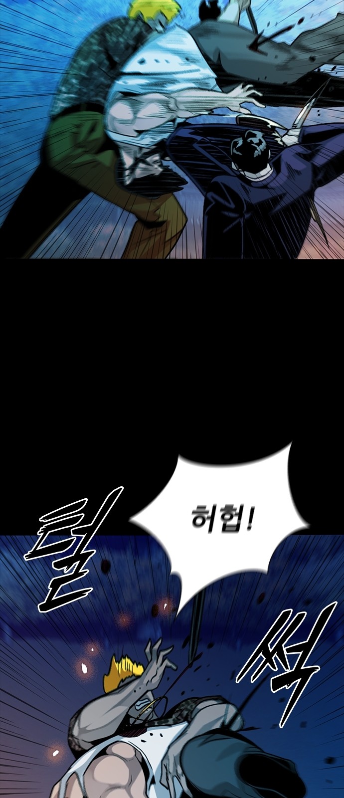 86 페이지
