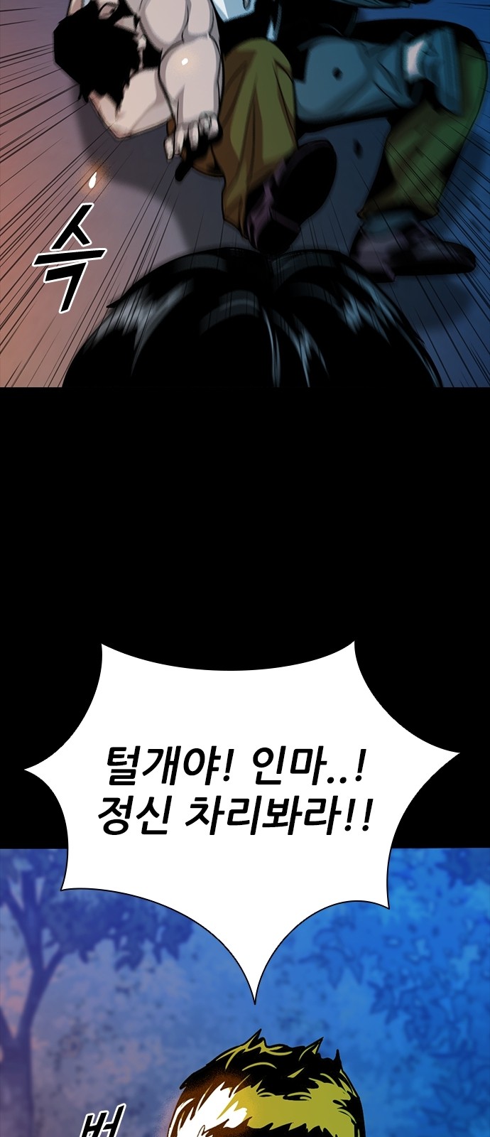 87 페이지