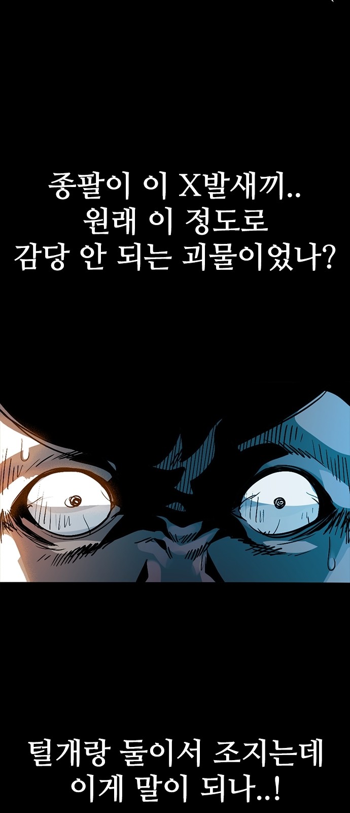89 페이지