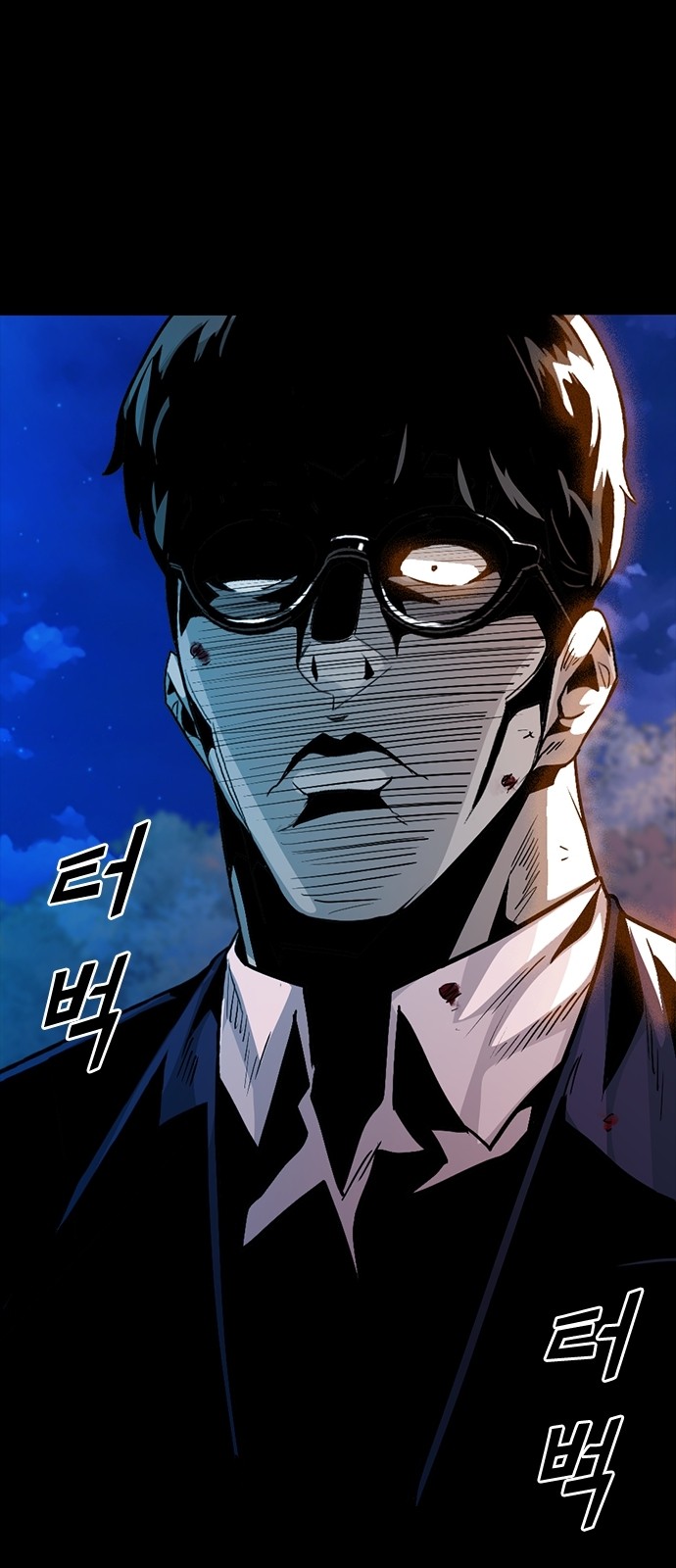 90 페이지