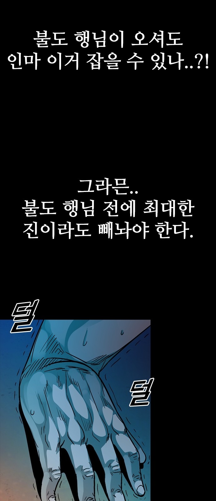 91 페이지