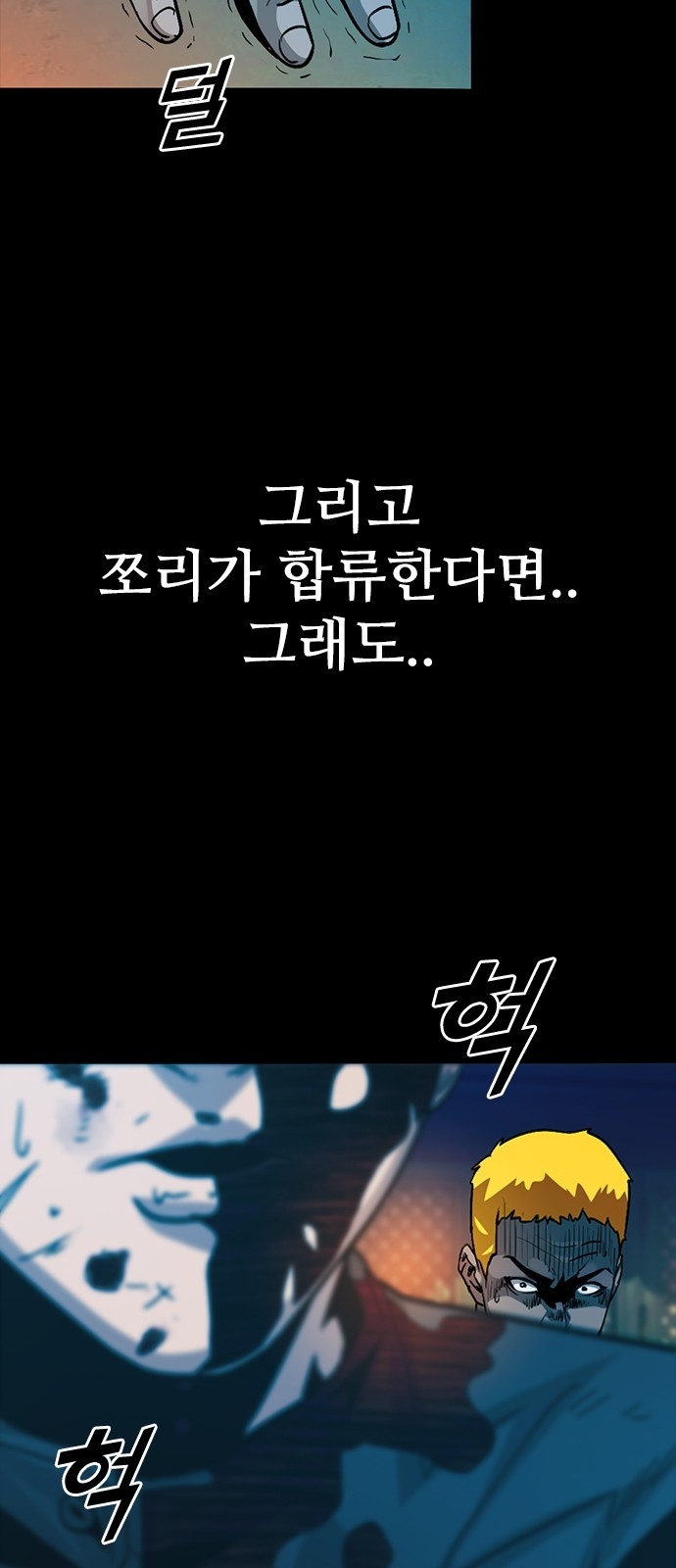 92 페이지