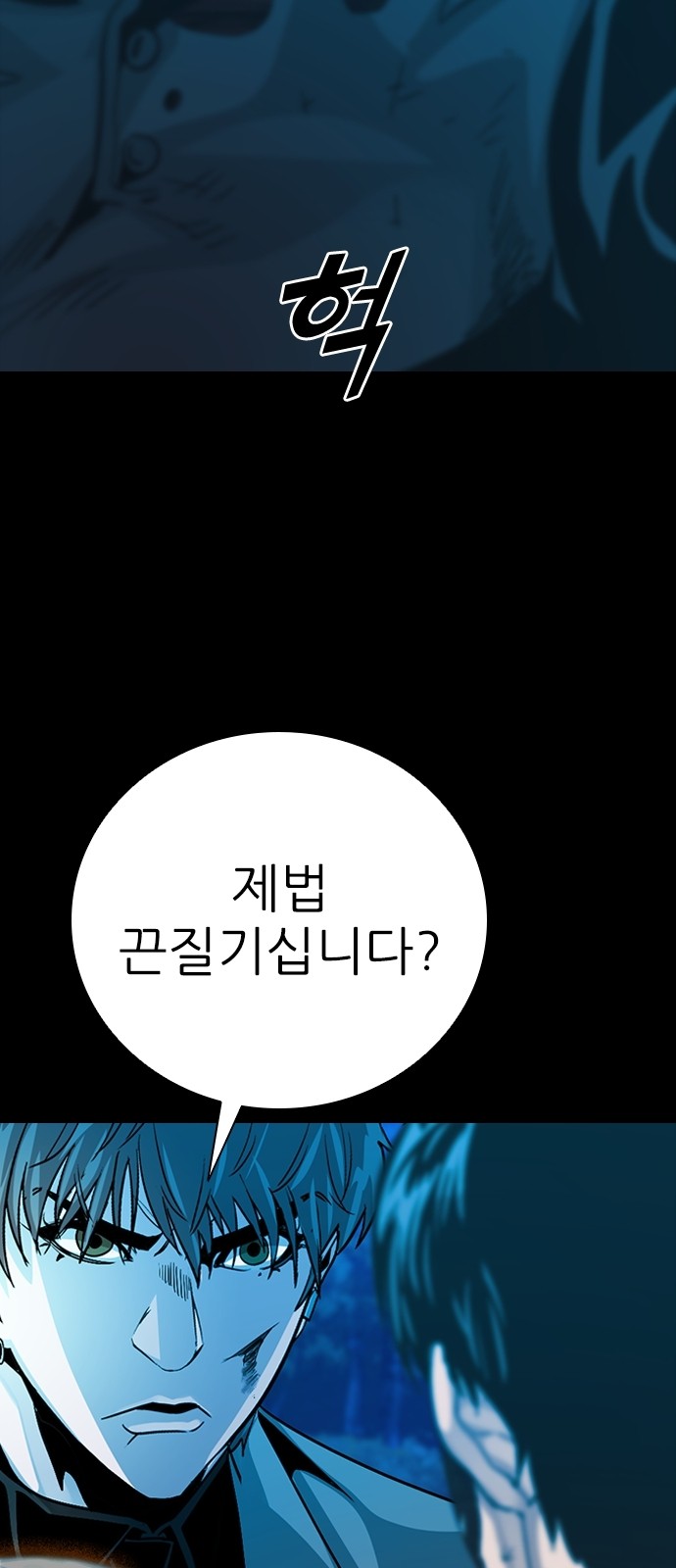 93 페이지