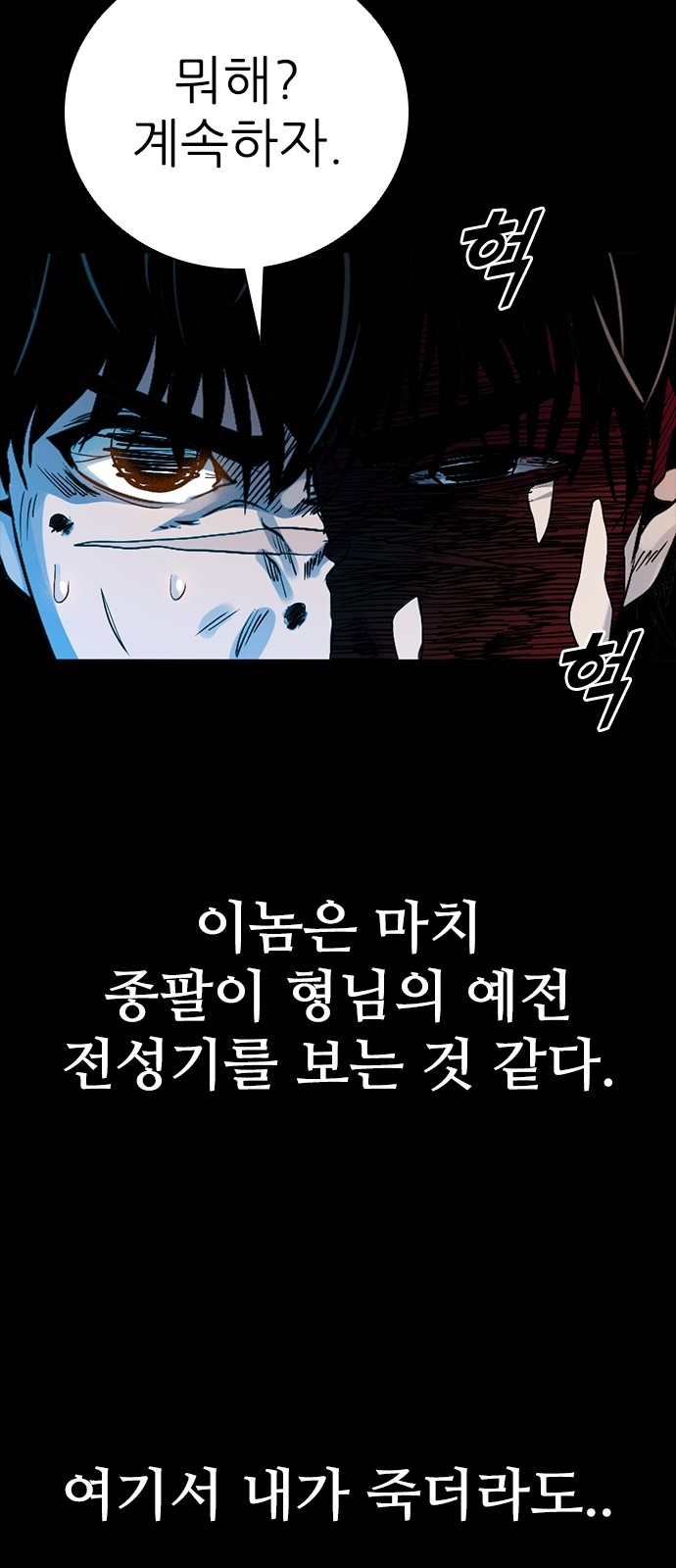 95 페이지