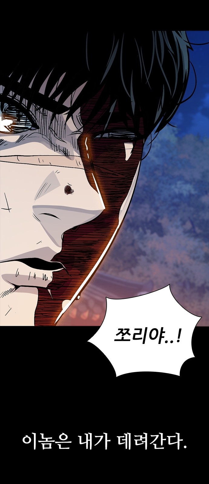 96 페이지