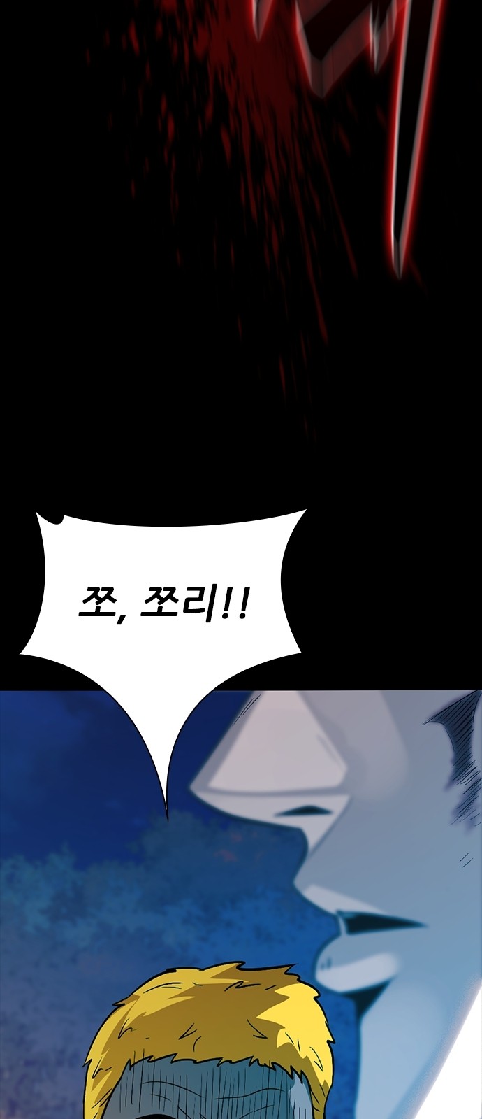 99 페이지