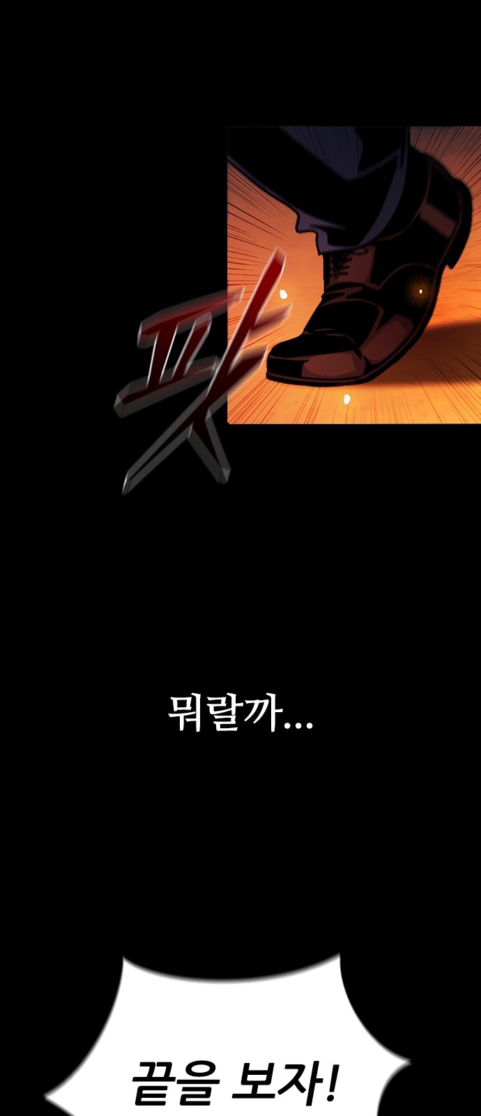 100 페이지