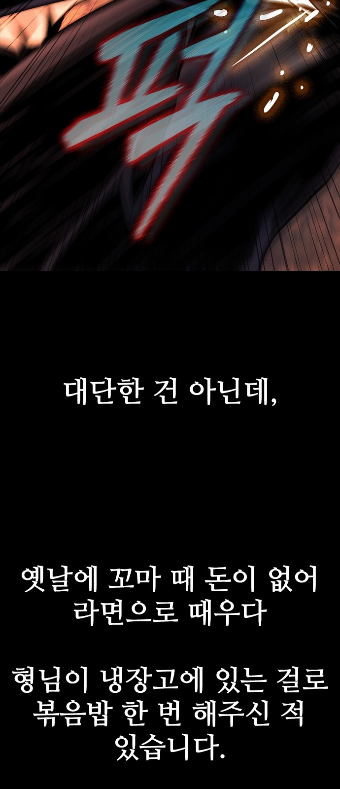 105 페이지