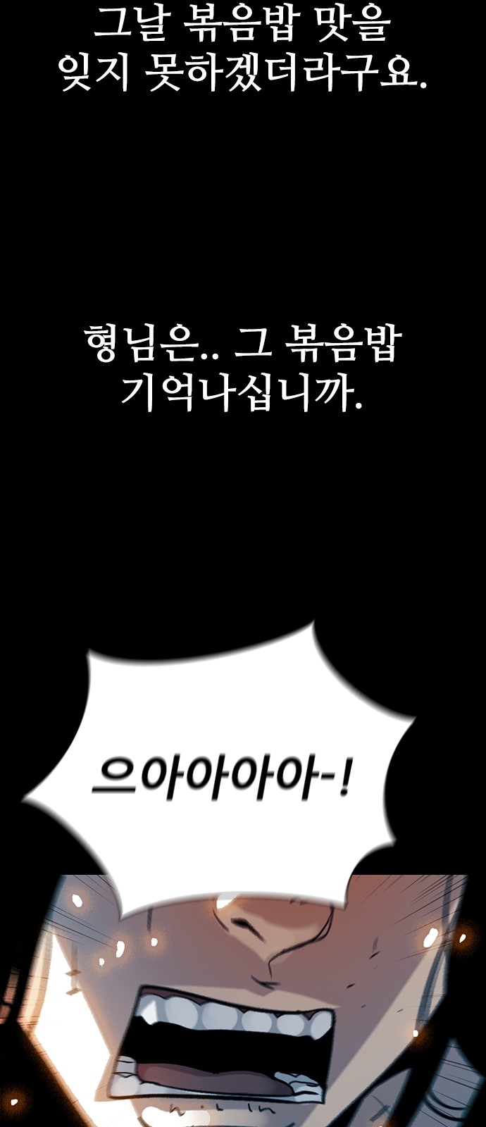 108 페이지