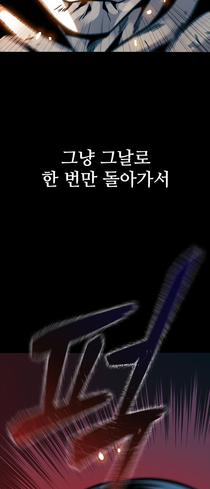 109 페이지