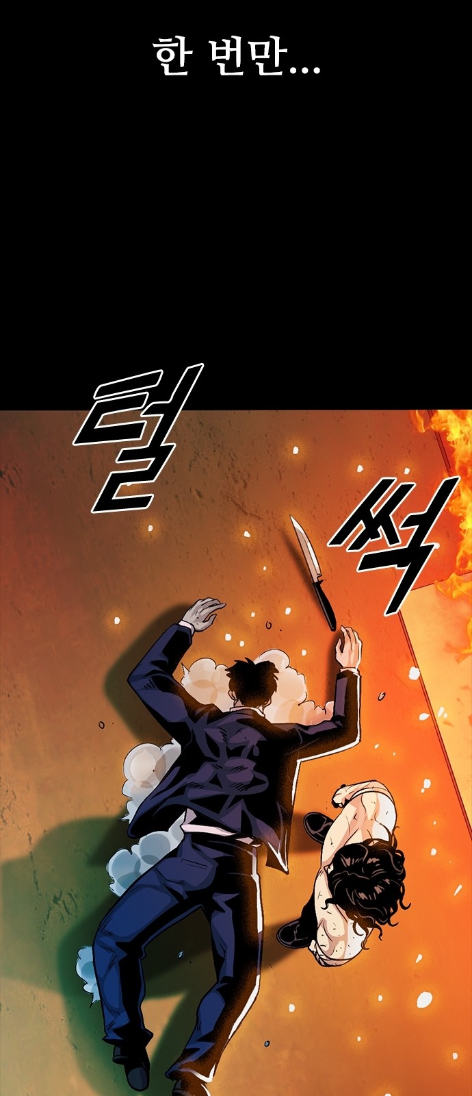 111 페이지