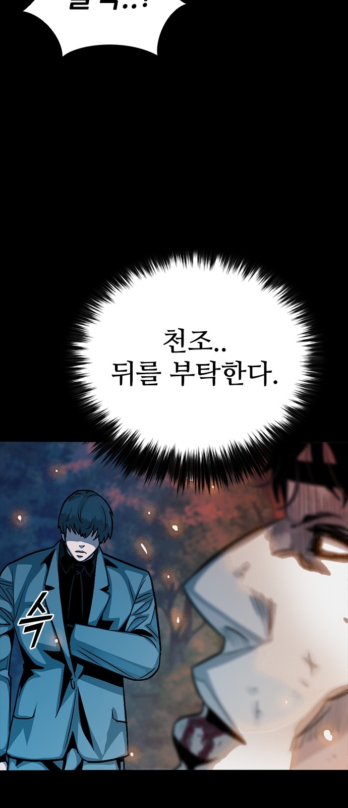 116 페이지