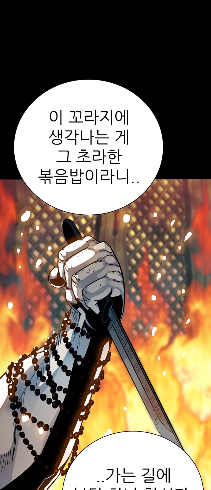 117 페이지