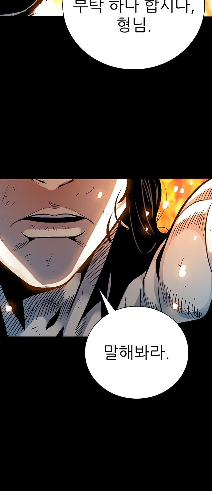 118 페이지