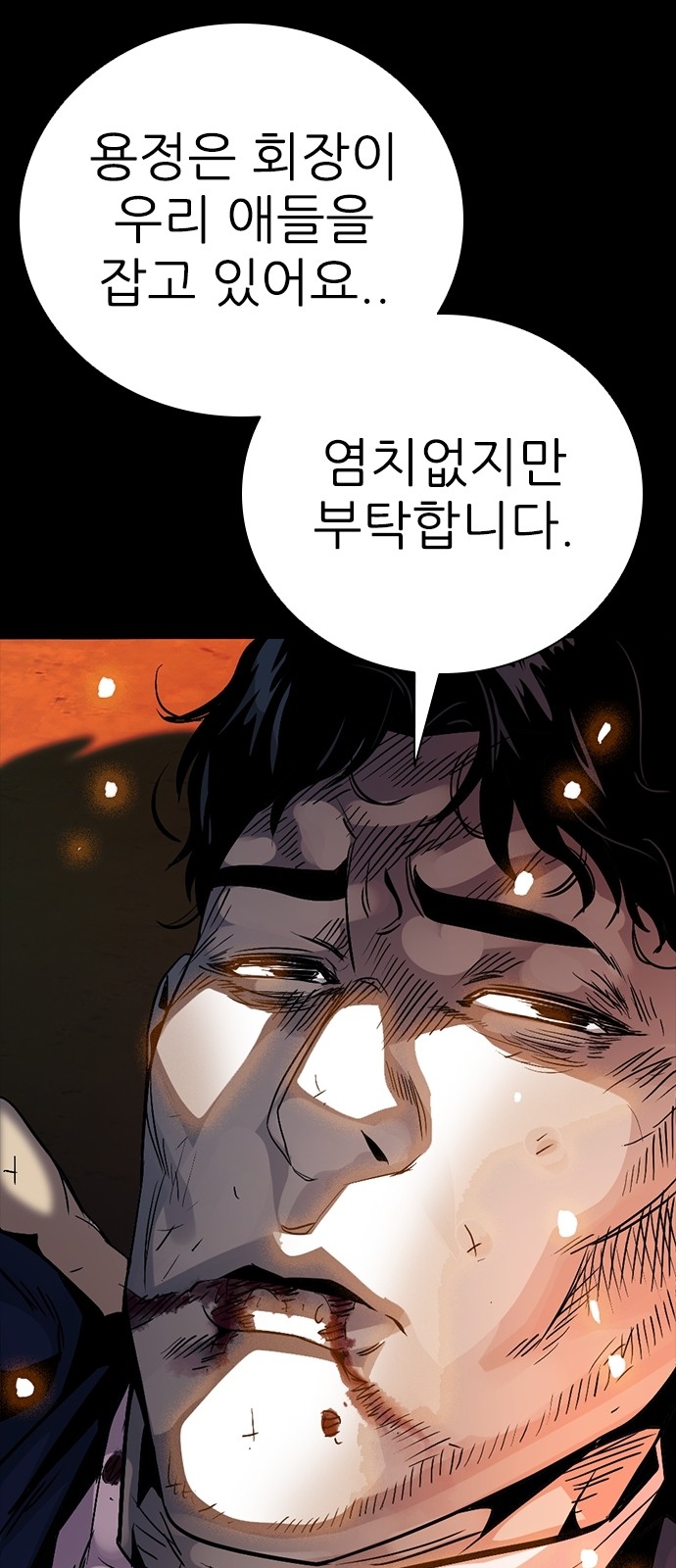 119 페이지