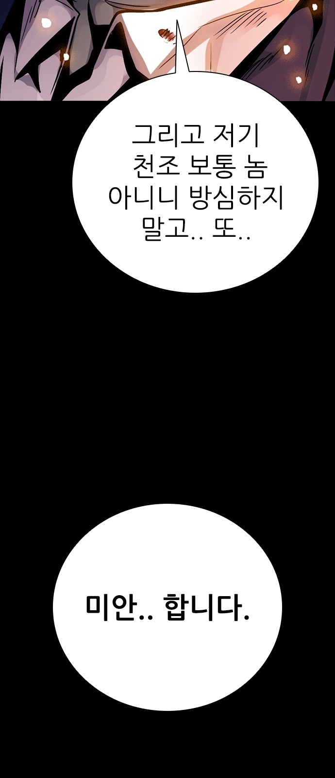 120 페이지
