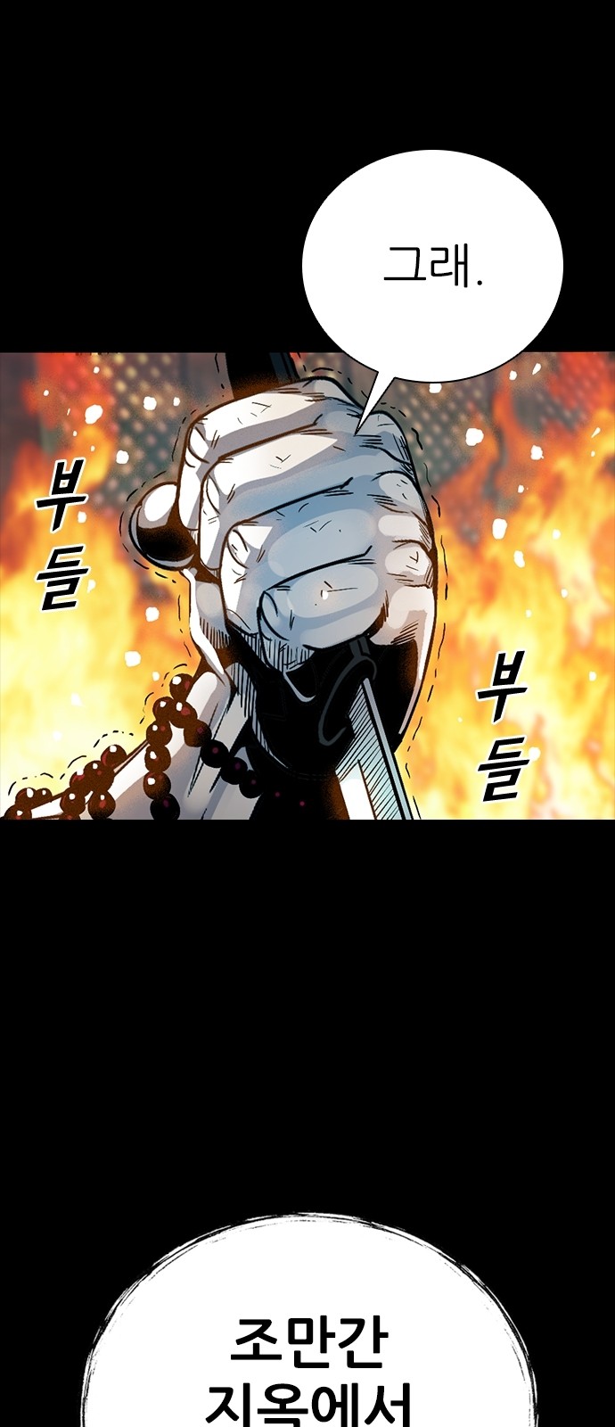 122 페이지