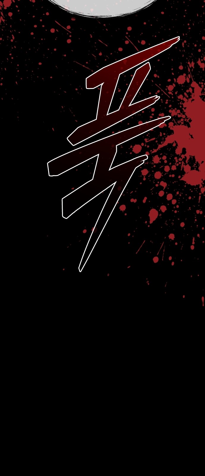 124 페이지