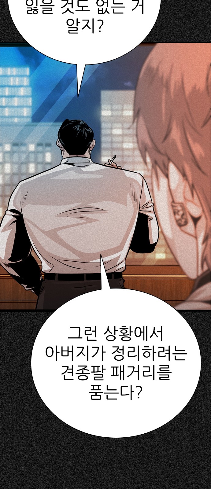 34 페이지