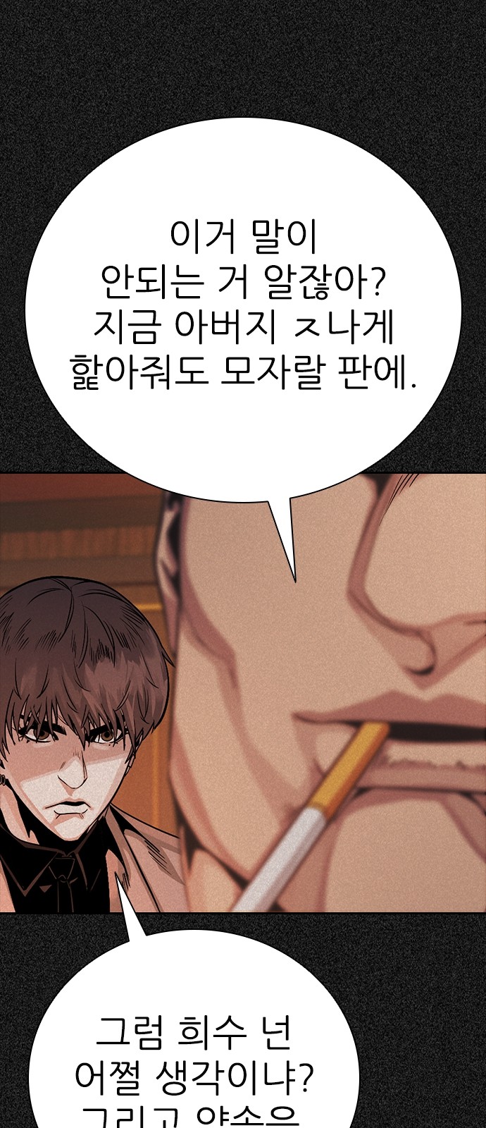 35 페이지