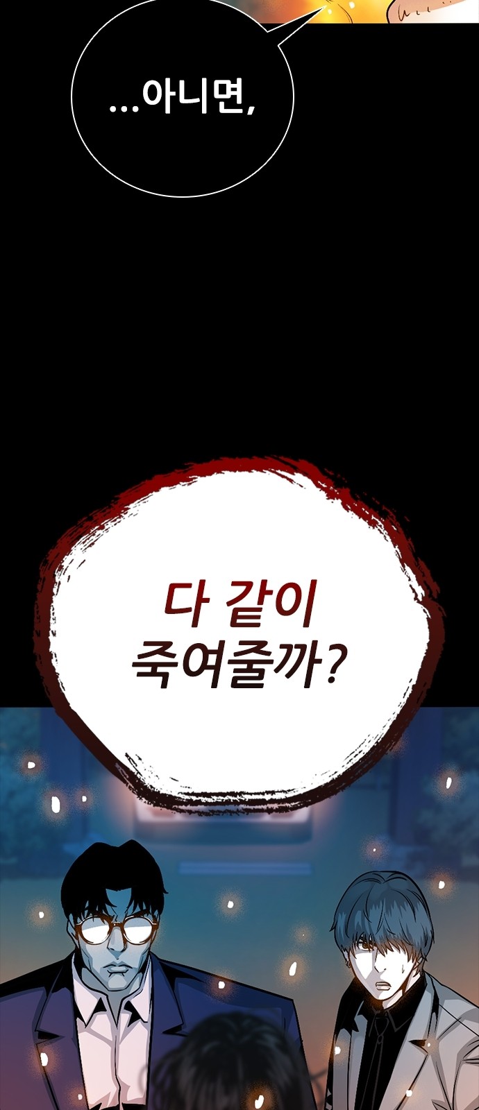 40 페이지