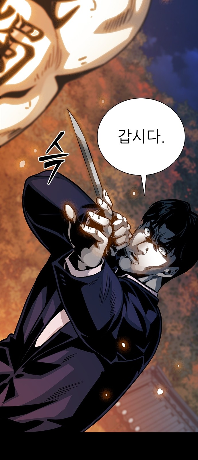 54 페이지