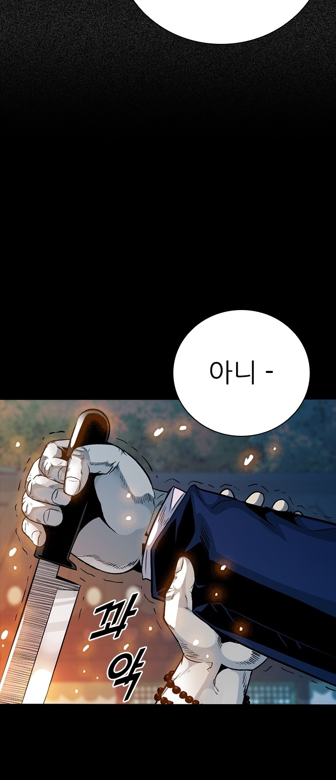 64 페이지