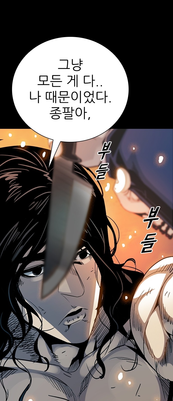 65 페이지