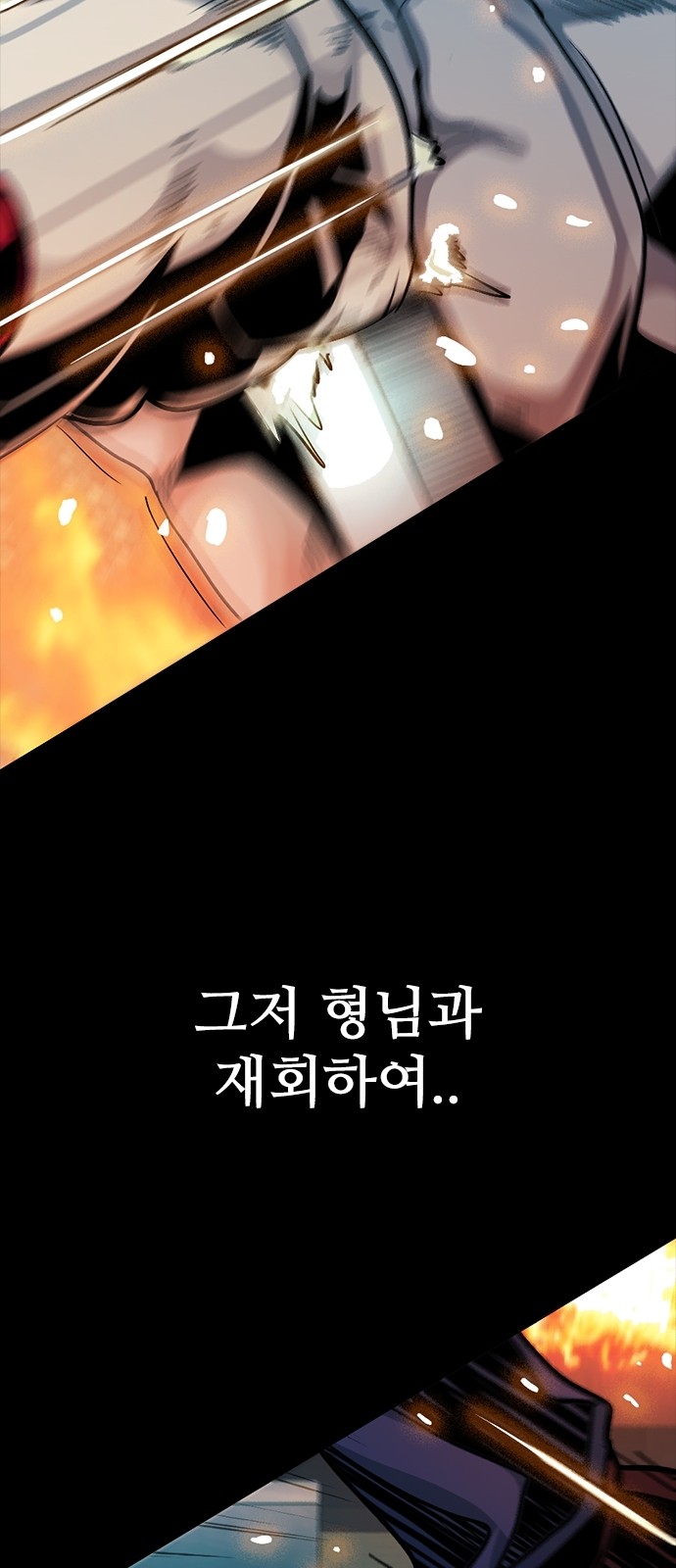 90 페이지