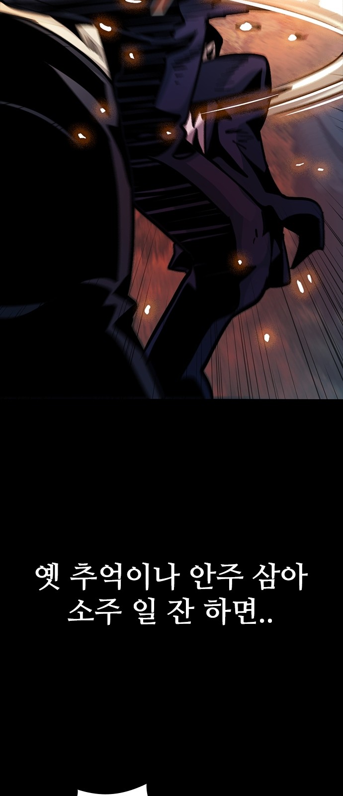 92 페이지