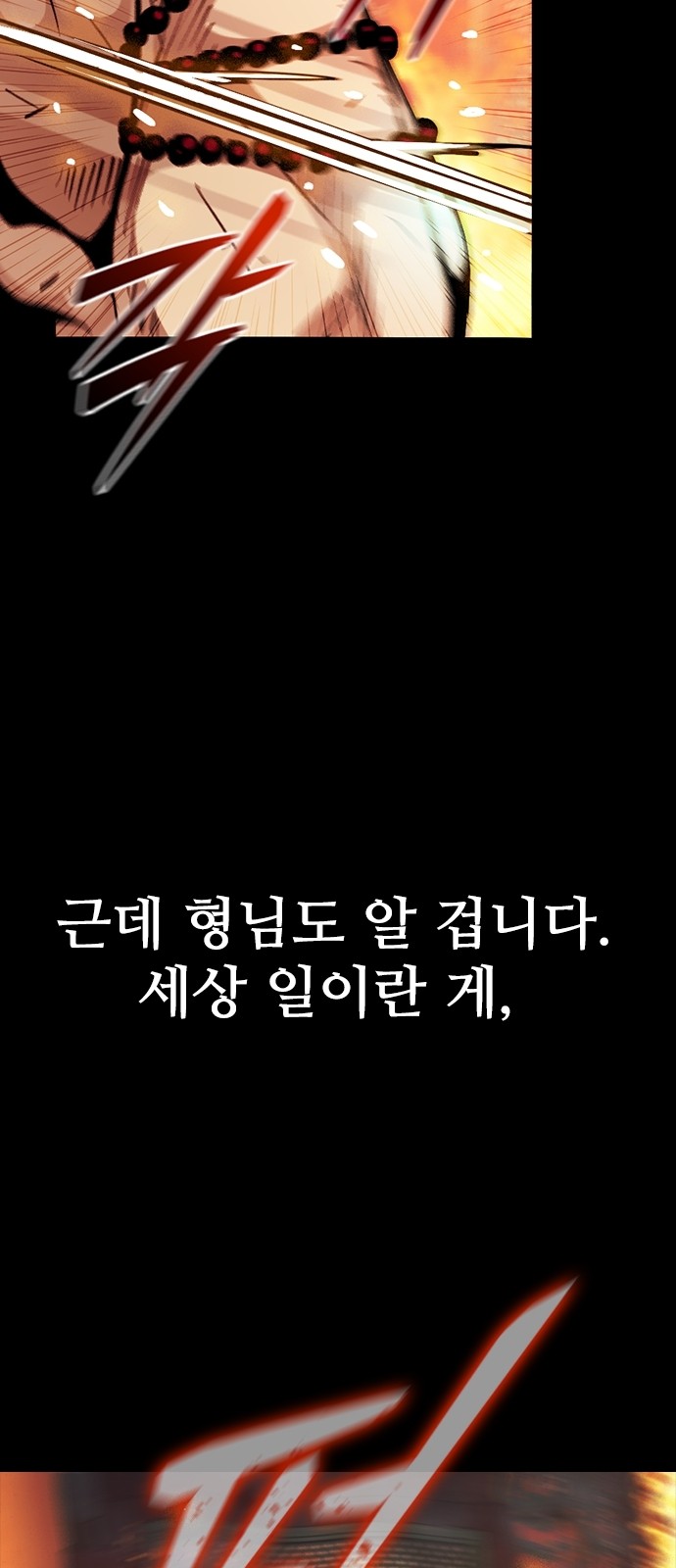 95 페이지