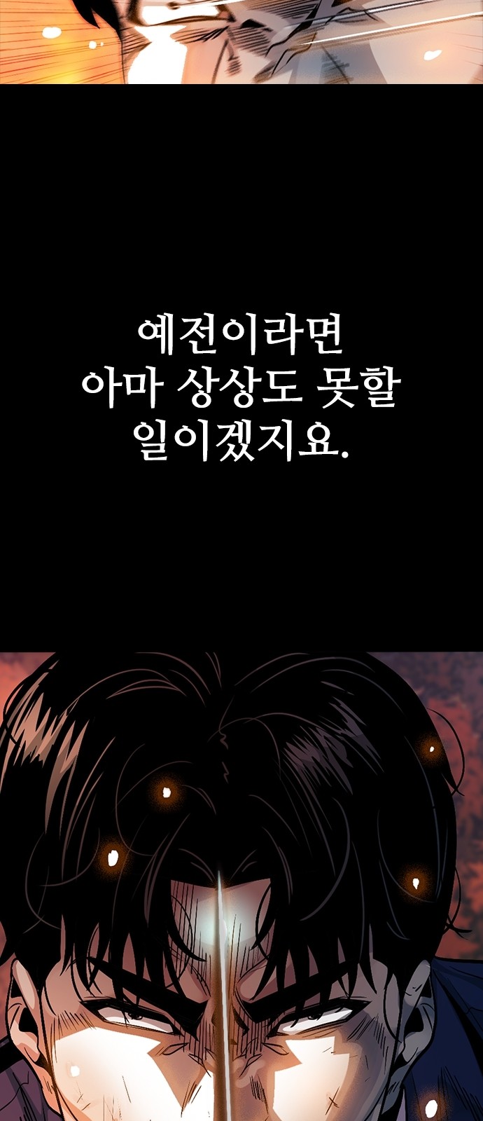98 페이지