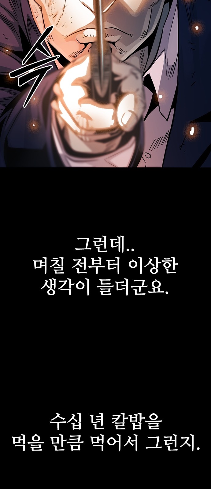 99 페이지