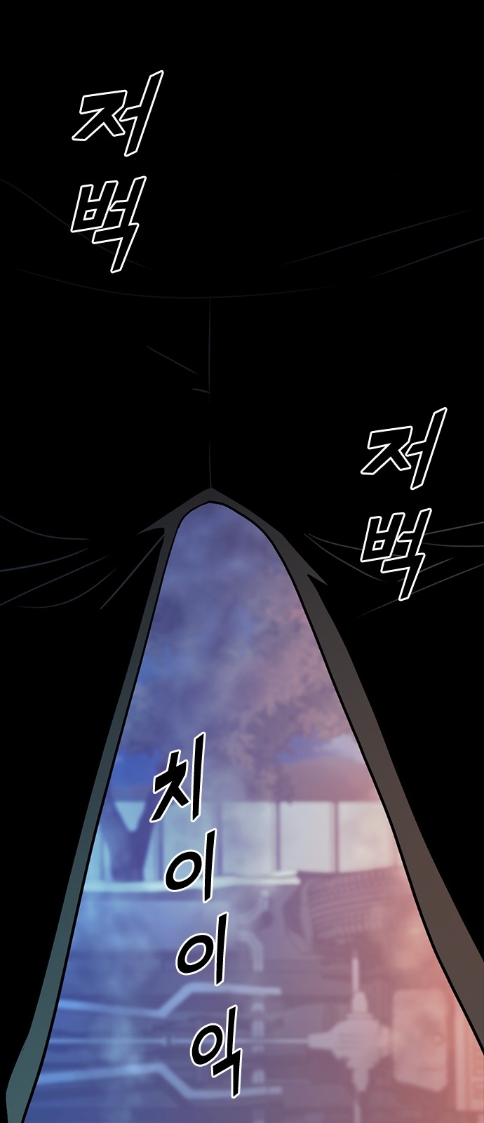 103 페이지