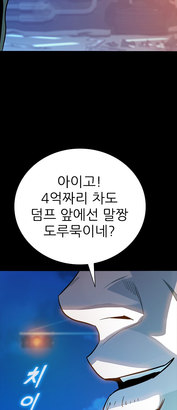 104 페이지