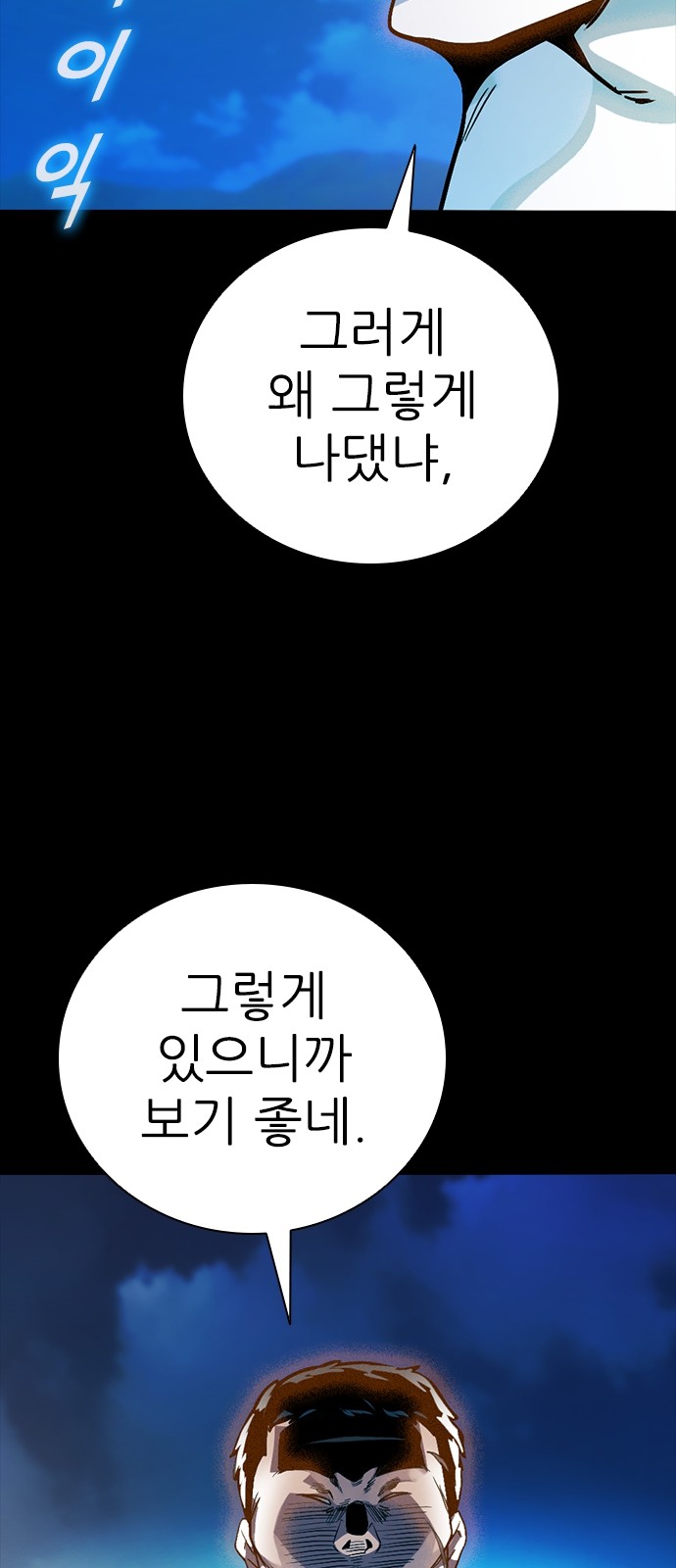 105 페이지