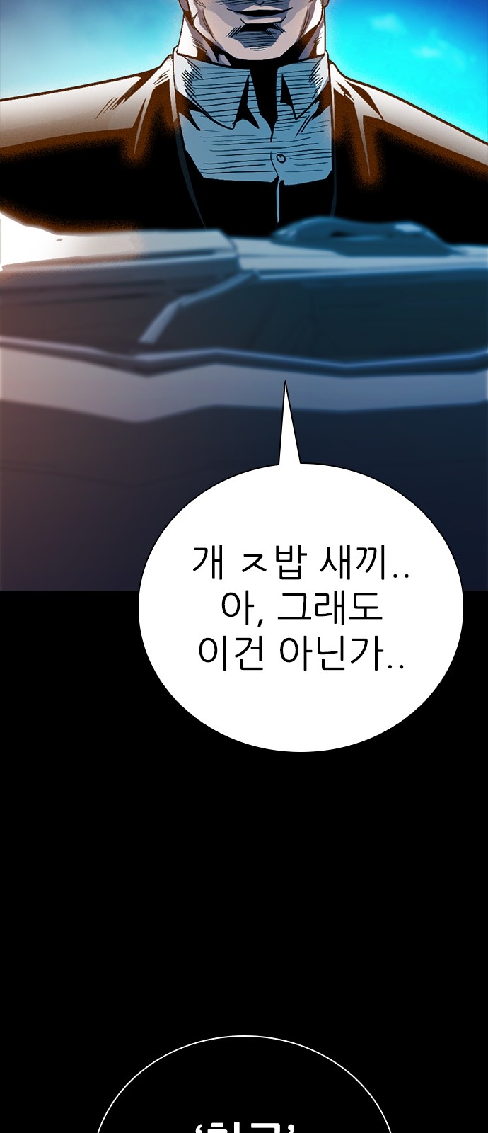 106 페이지