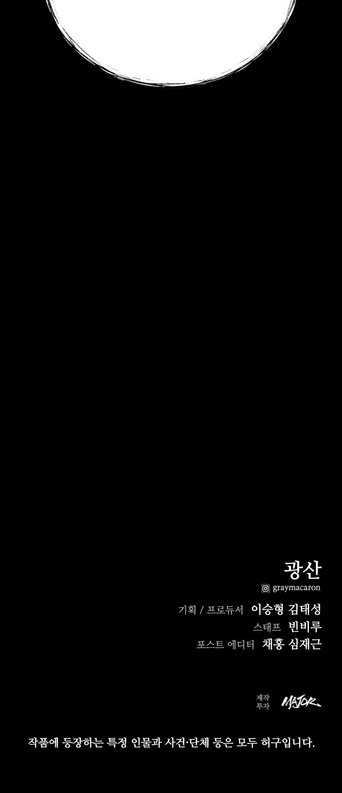 108 페이지