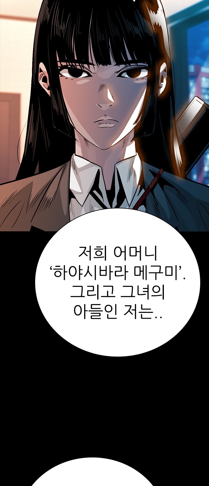 28 페이지