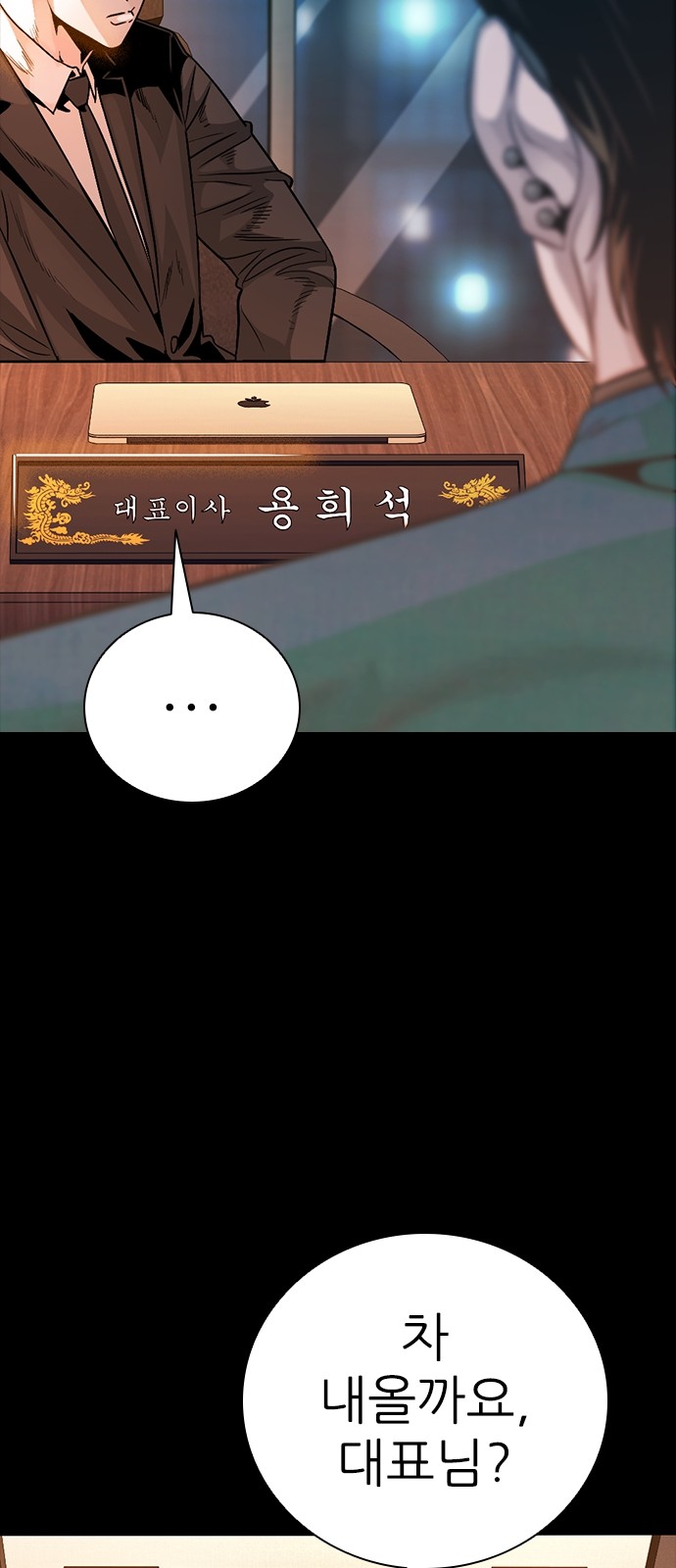 3 페이지